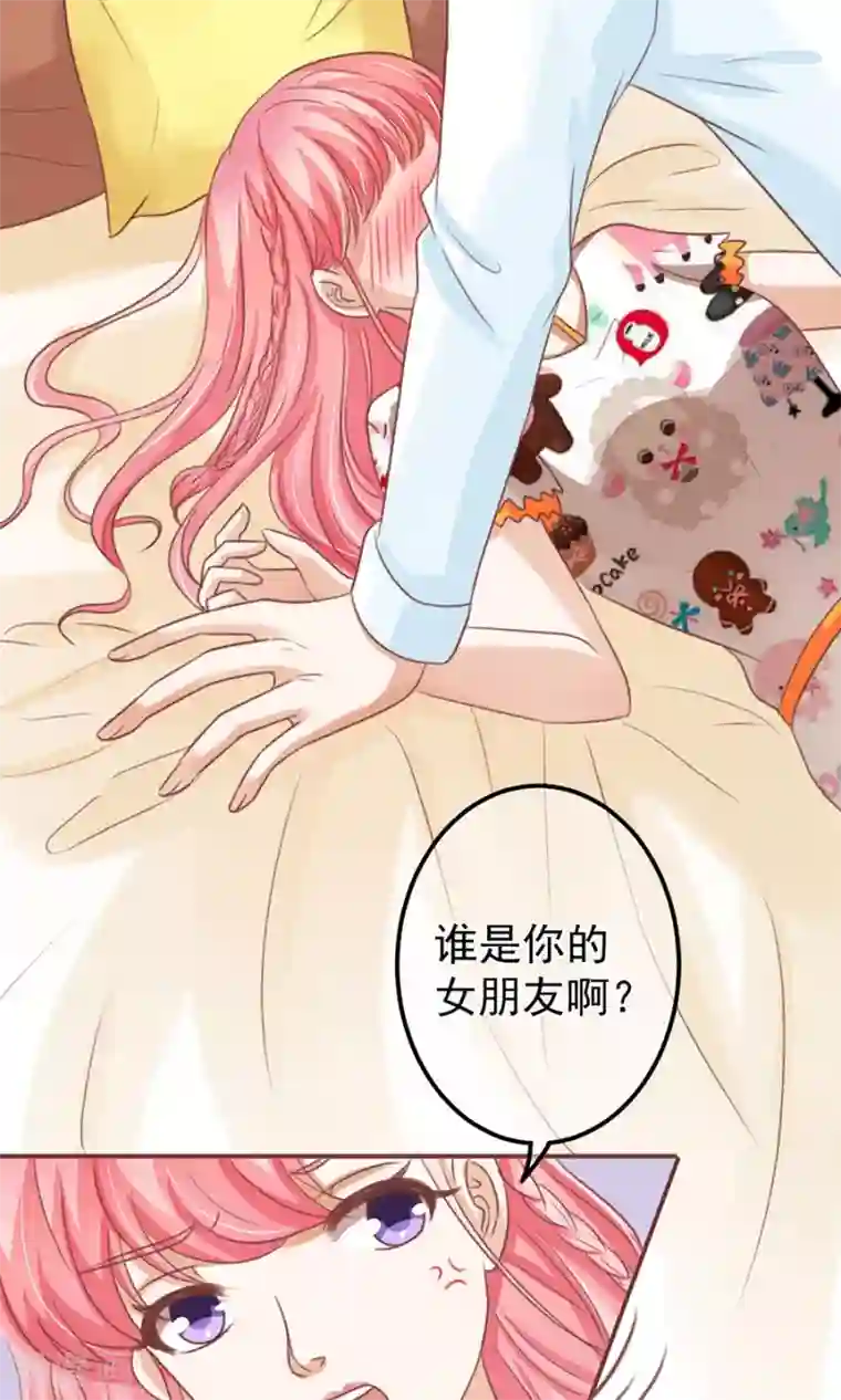 王爵的恋爱物语第154话