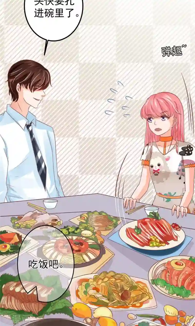 王爵的恋爱物语第154话