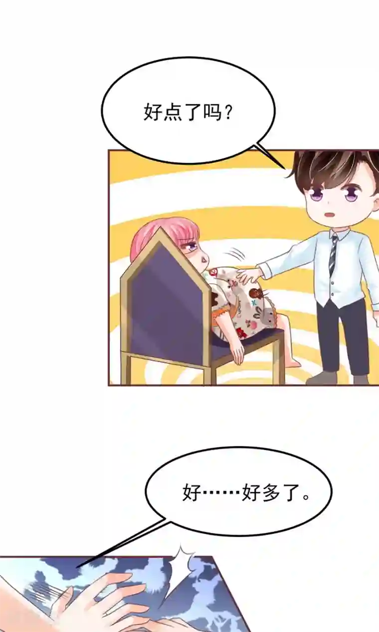 王爵的恋爱物语第154话