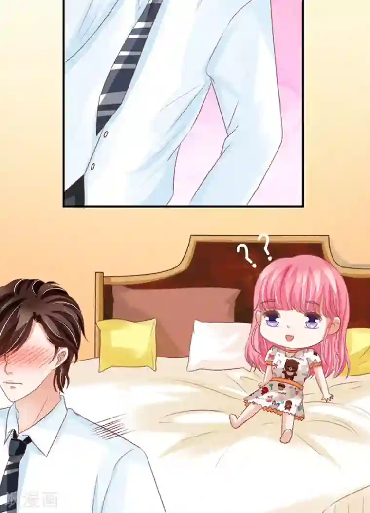 王爵的恋爱物语第155话