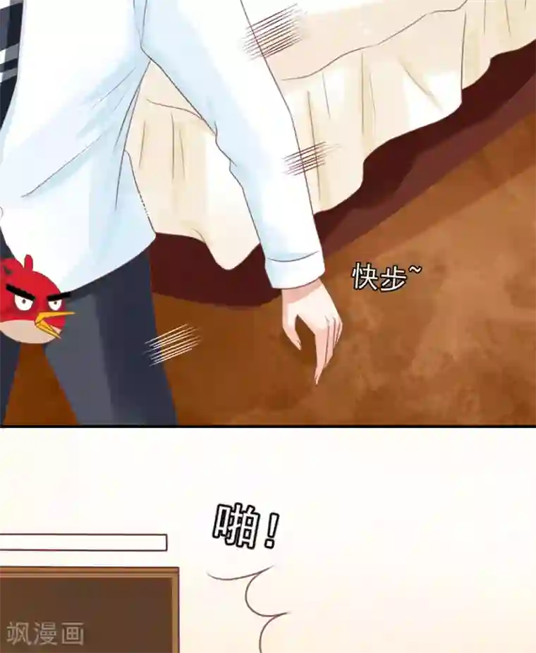 王爵的恋爱物语第155话