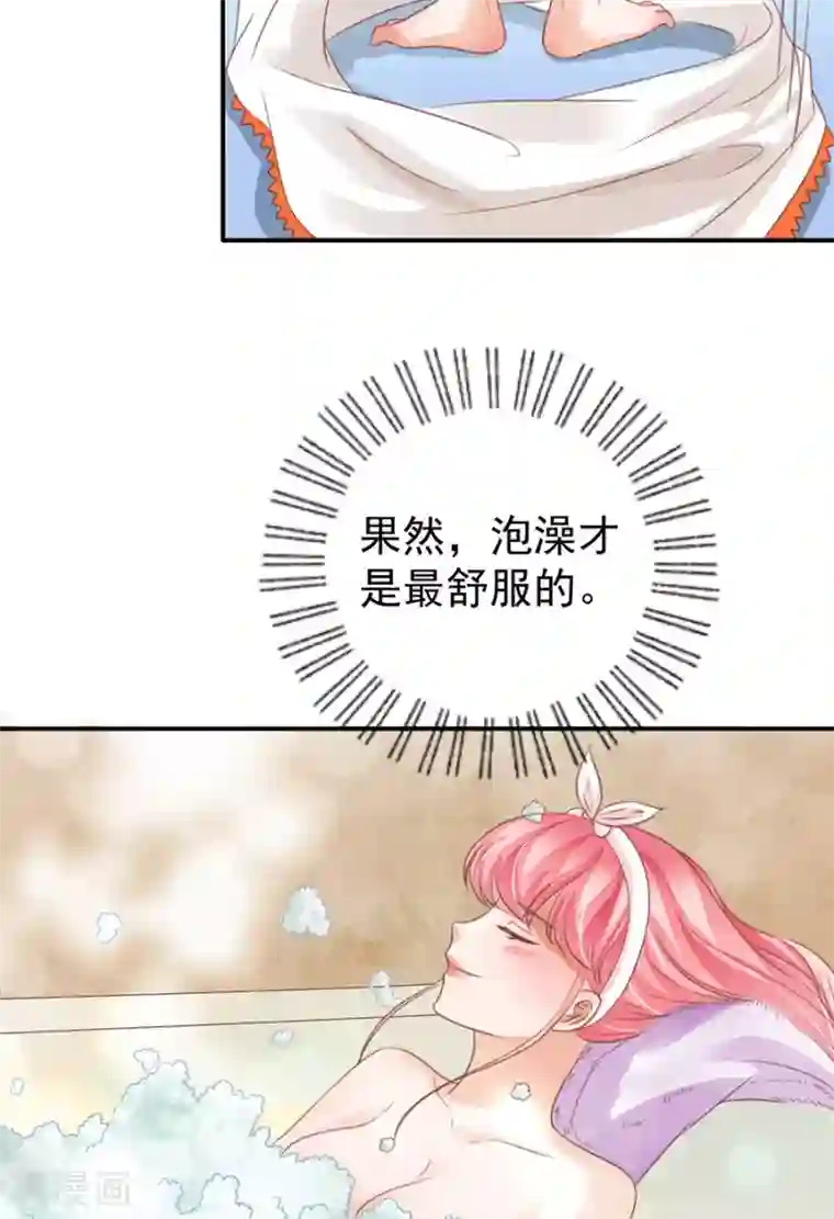 王爵的恋爱物语第155话