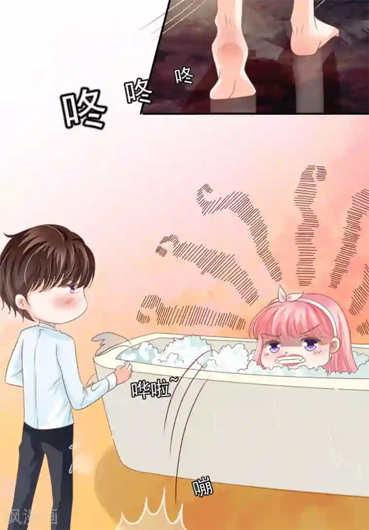 王爵的恋爱物语第155话