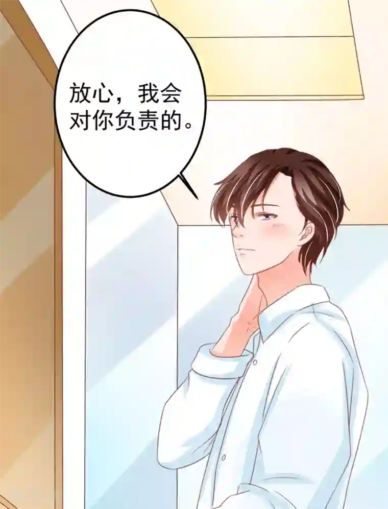 王爵的恋爱物语第155话