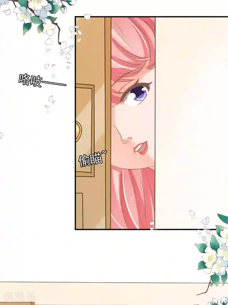 王爵的恋爱物语第155话