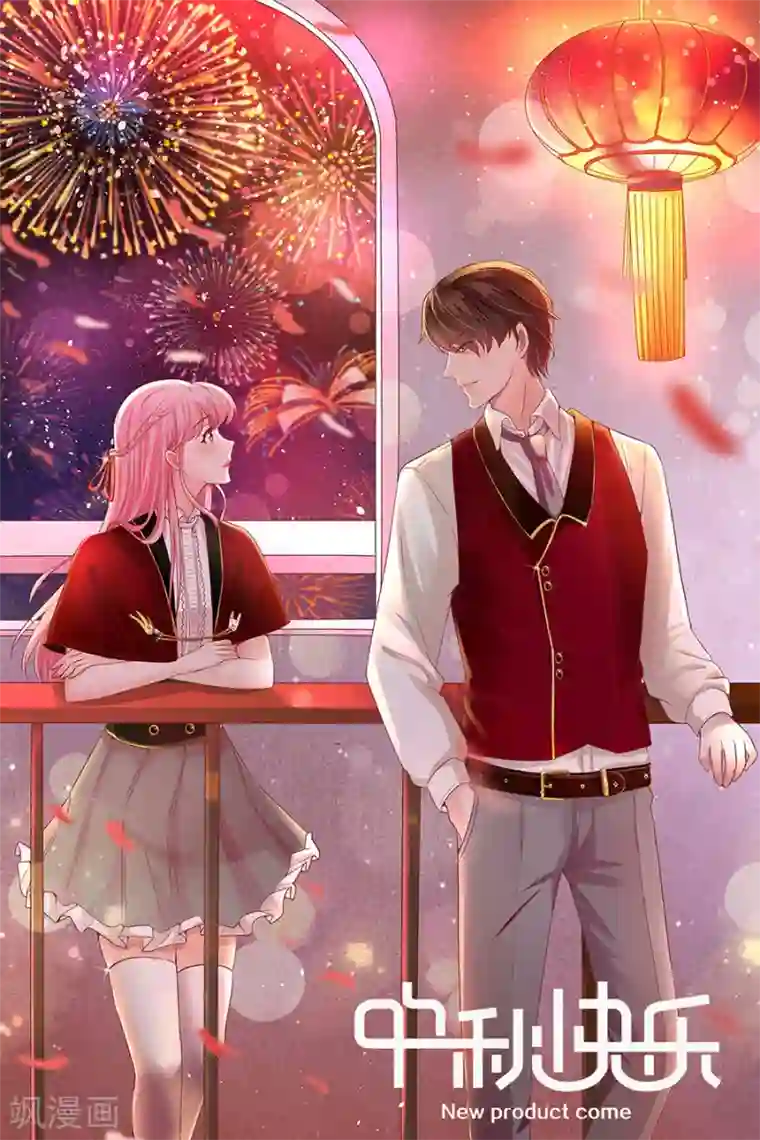 王爵的恋爱物语第155话