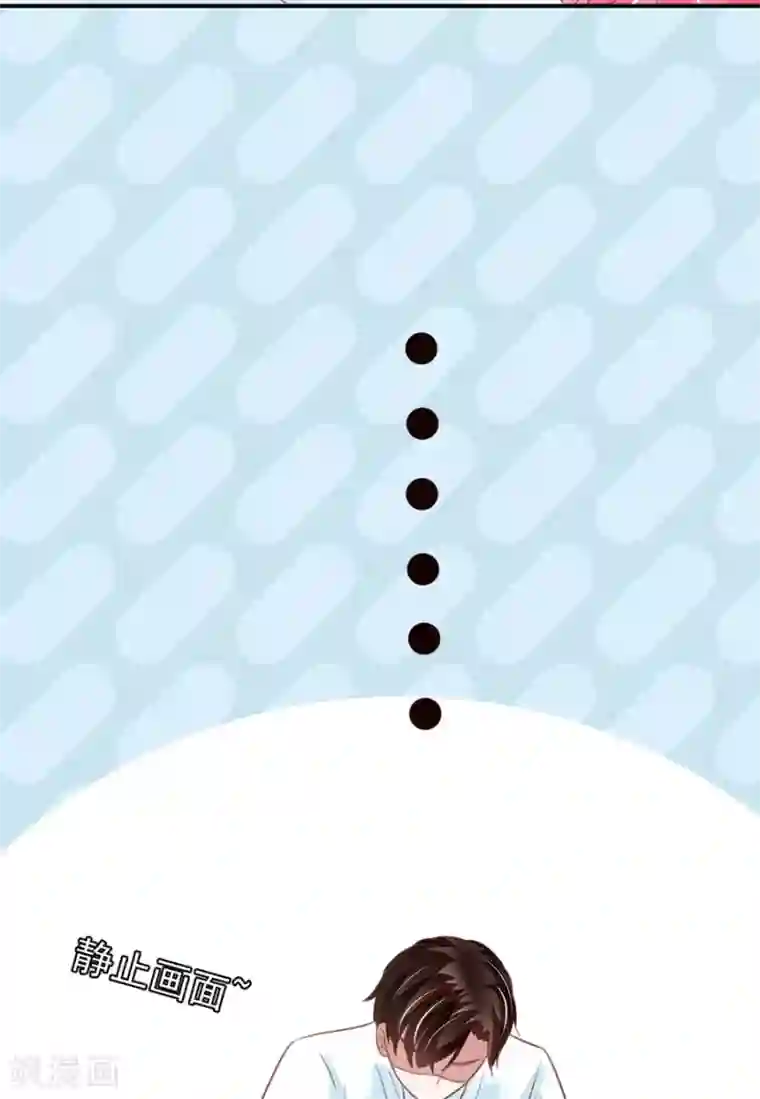 王爵的恋爱物语第155话