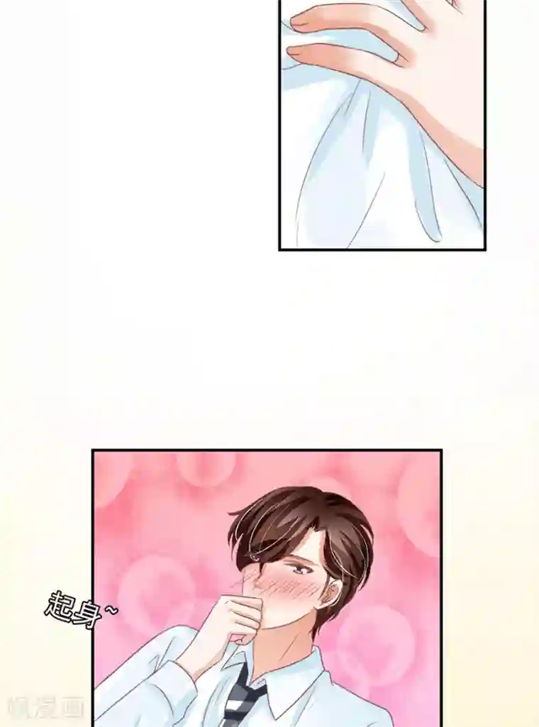 王爵的恋爱物语第155话