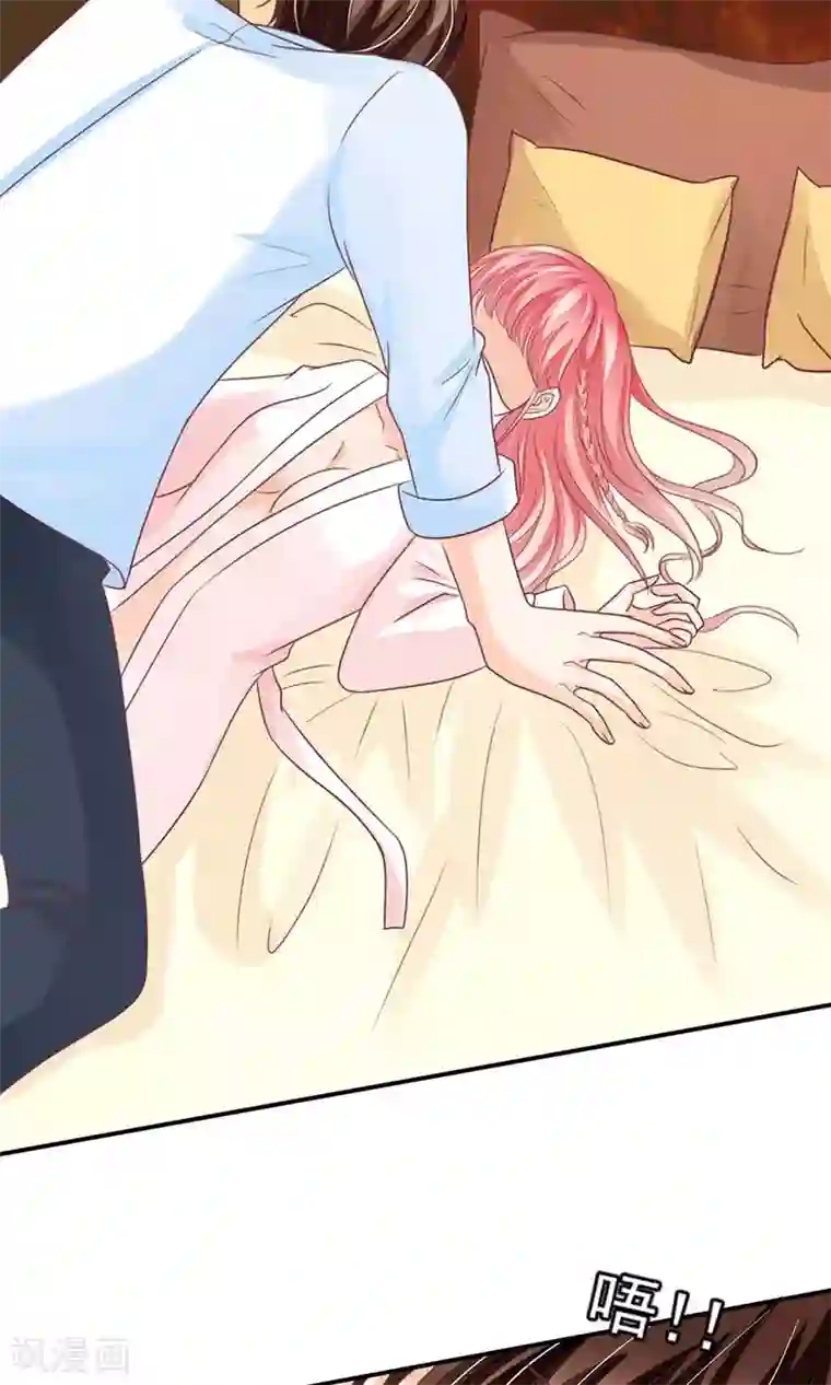 王爵的恋爱物语第156话