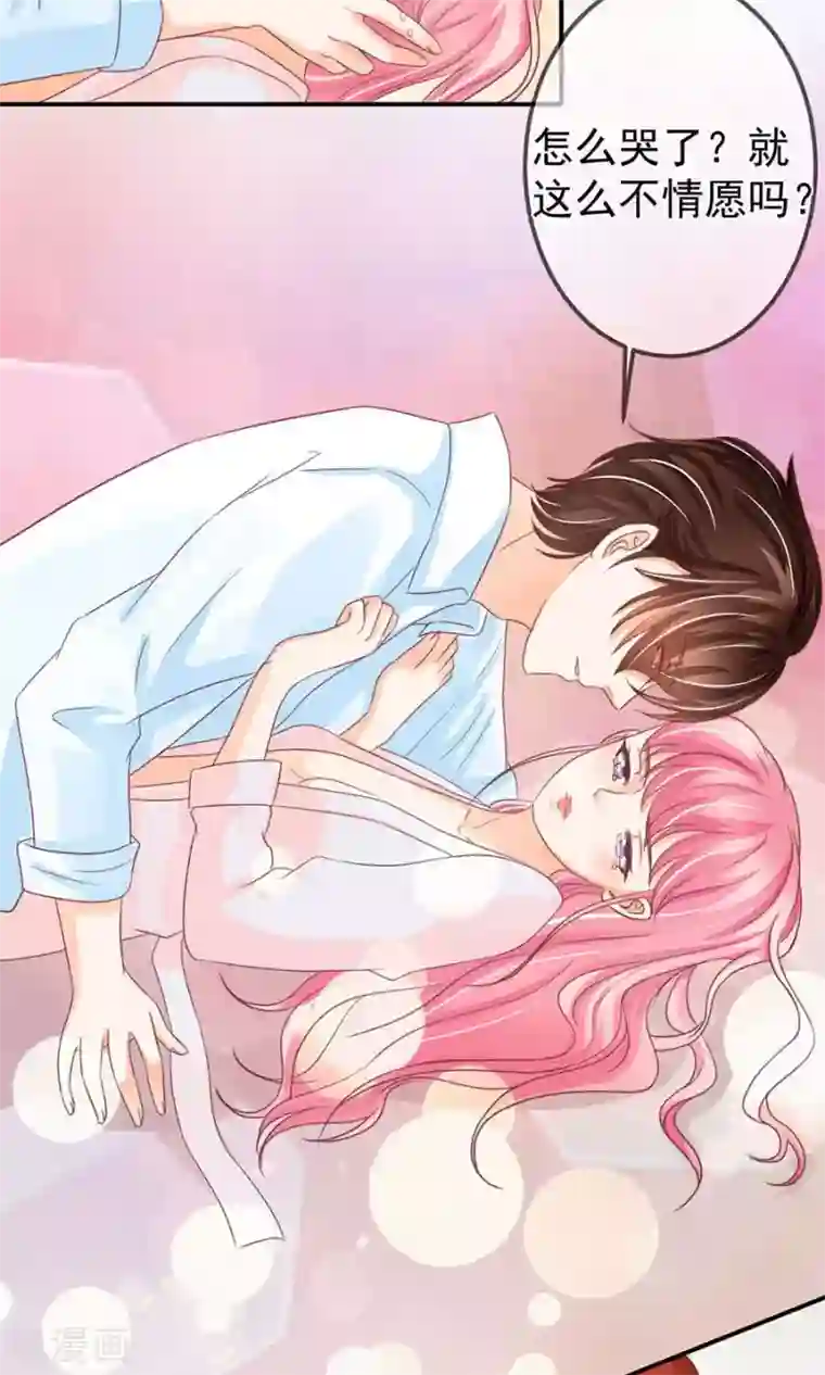 王爵的恋爱物语第156话