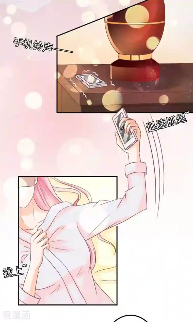 王爵的恋爱物语第156话