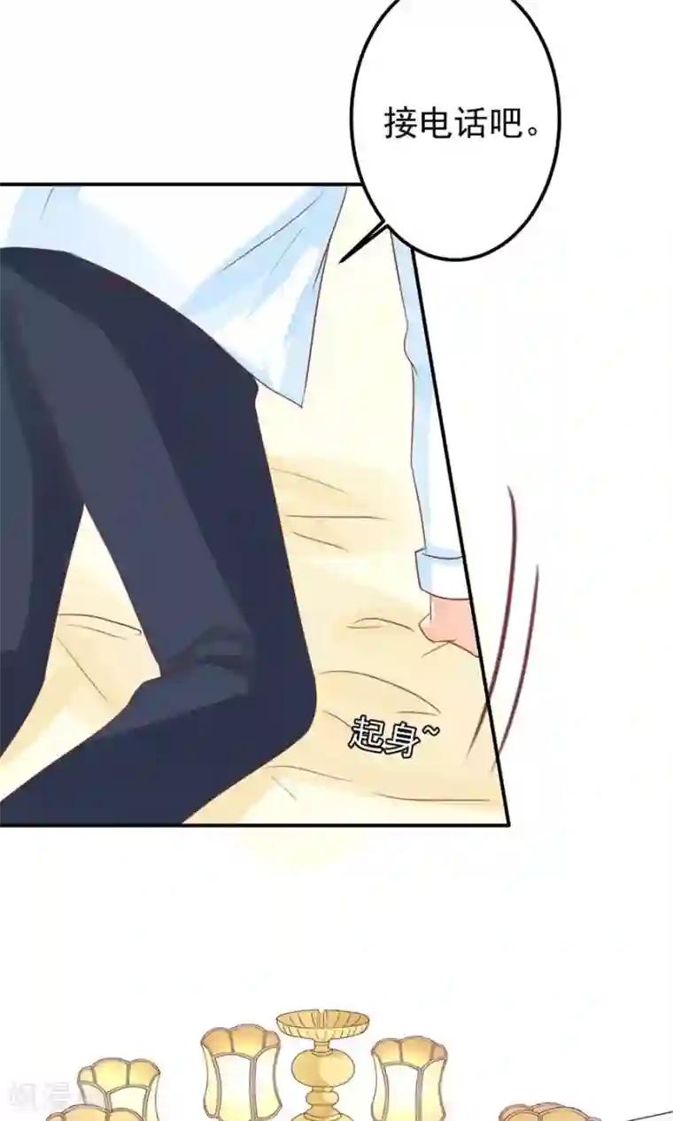 王爵的恋爱物语第156话