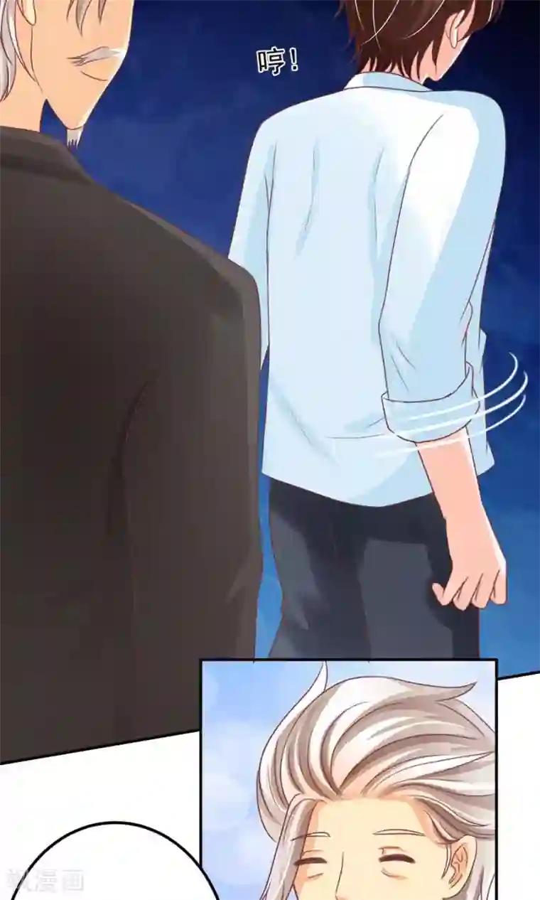 王爵的恋爱物语第156话