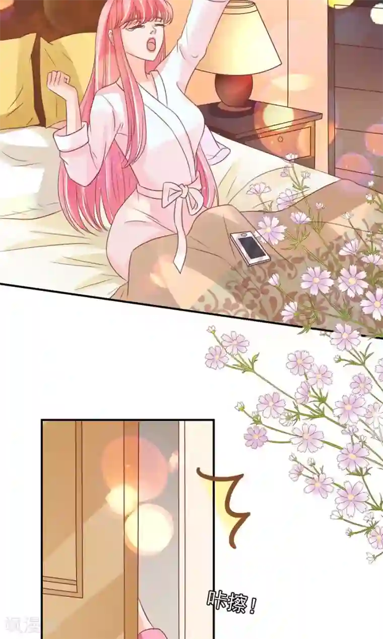 王爵的恋爱物语第156话