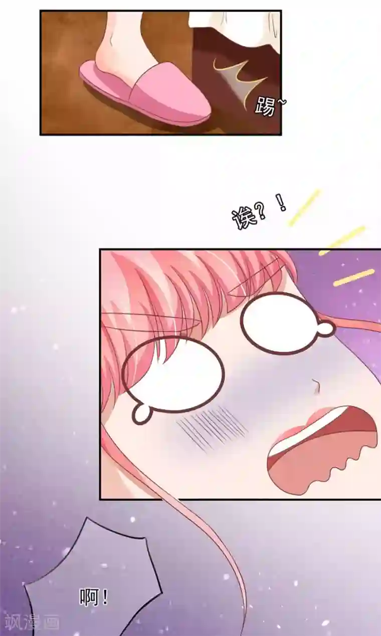 王爵的恋爱物语第156话