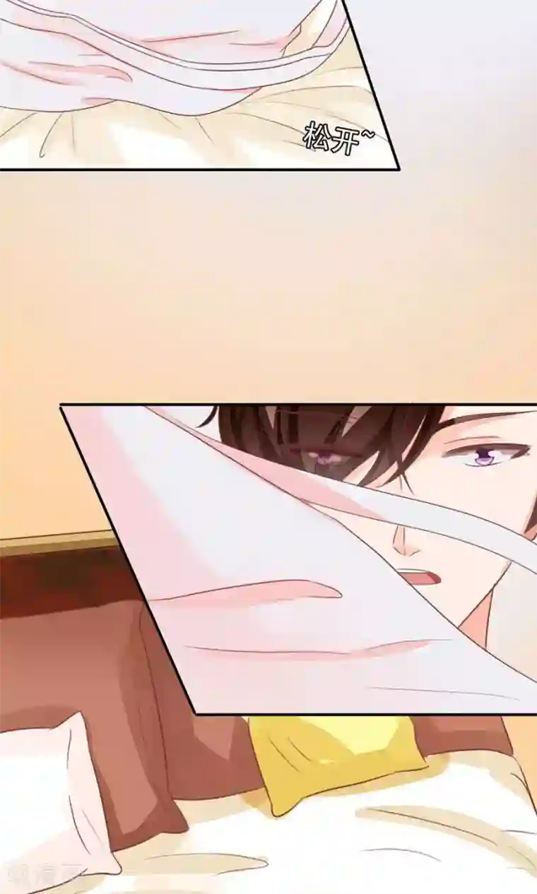 王爵的恋爱物语第156话