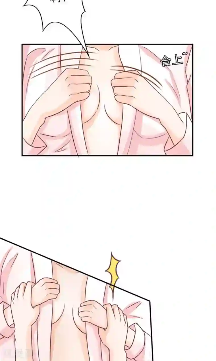 王爵的恋爱物语第156话