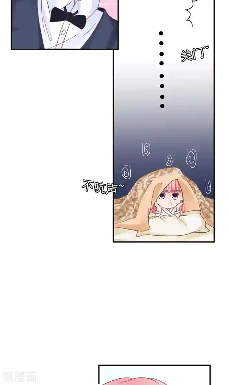 王爵的恋爱物语第157话