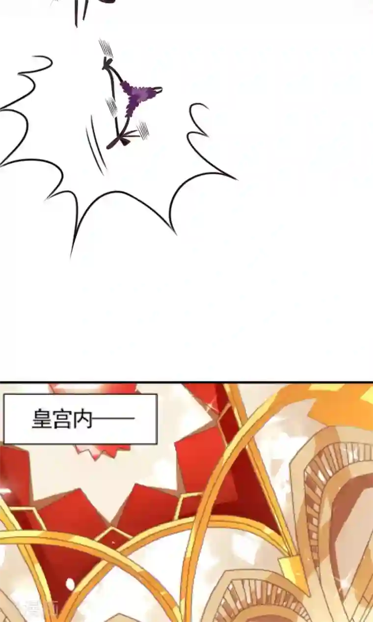 王爵的恋爱物语第157话