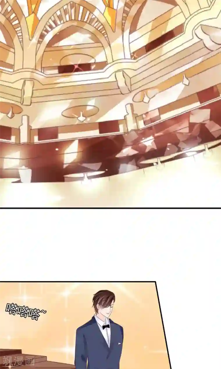 王爵的恋爱物语第157话