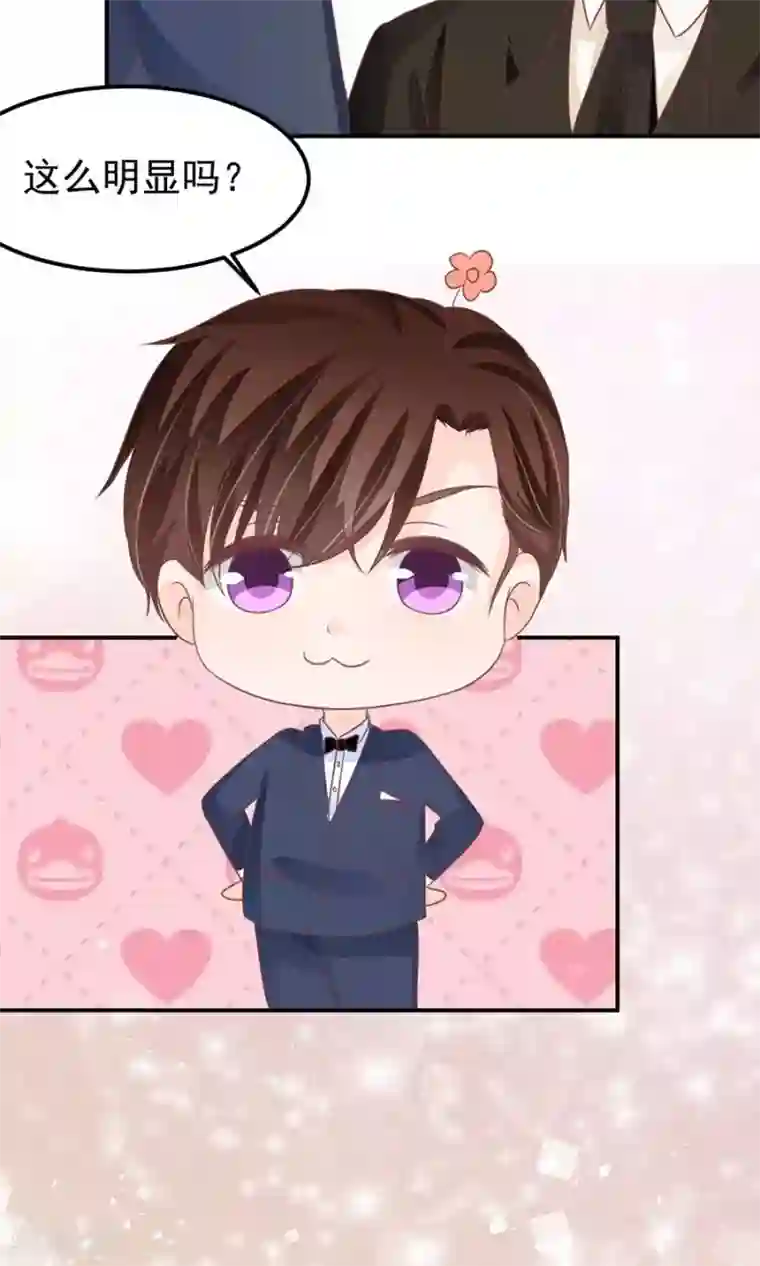 王爵的恋爱物语第157话