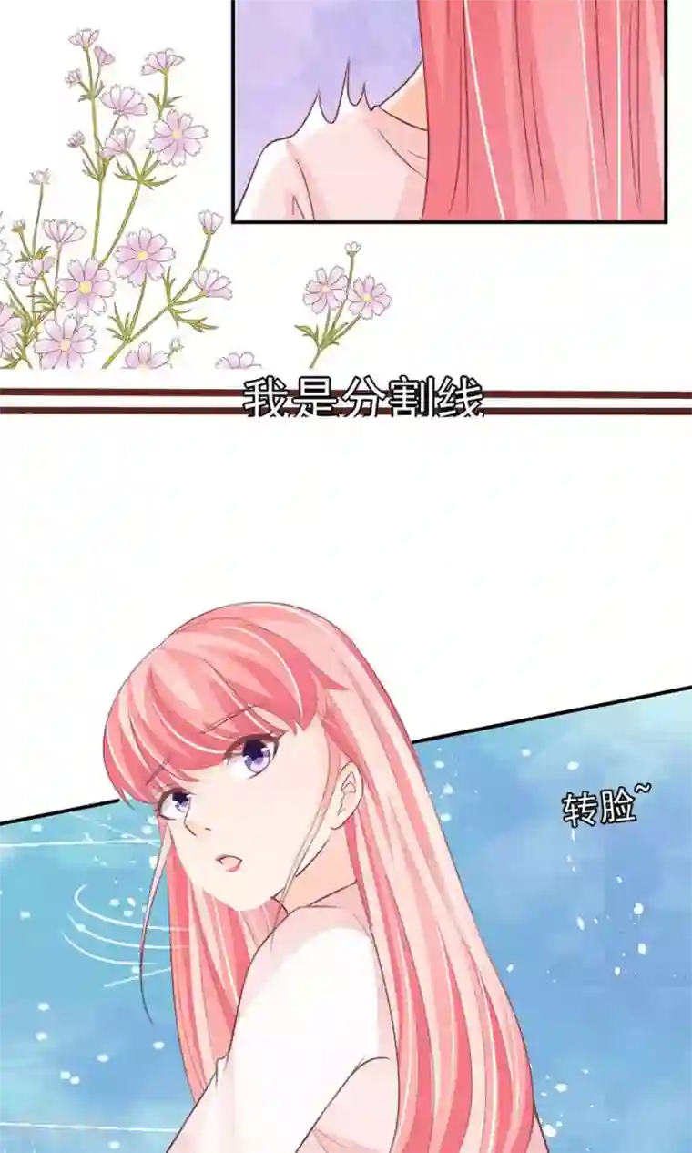 王爵的恋爱物语第157话