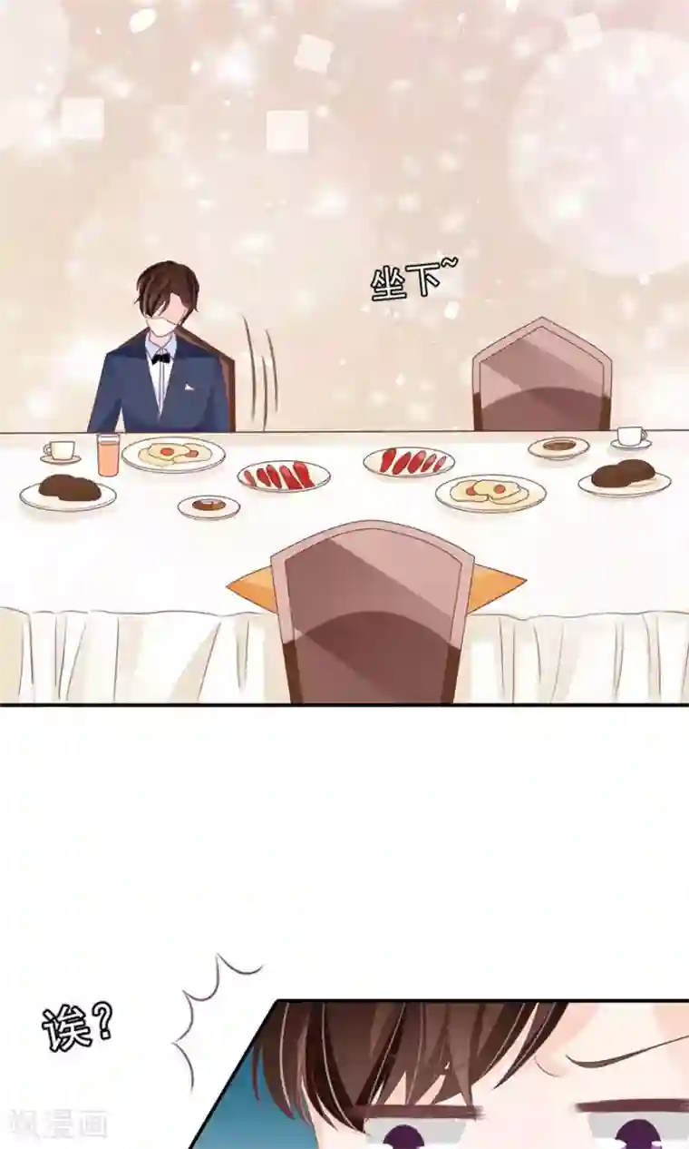 王爵的恋爱物语第157话