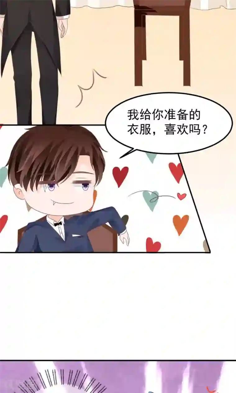 王爵的恋爱物语第157话