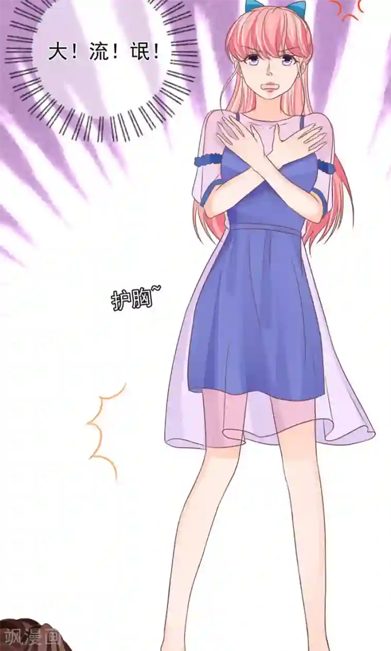 王爵的恋爱物语第157话