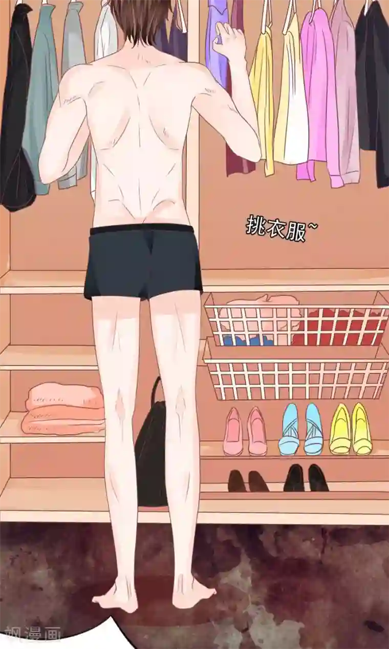 王爵的恋爱物语第157话