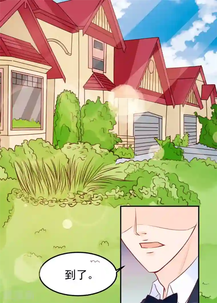 王爵的恋爱物语第158话