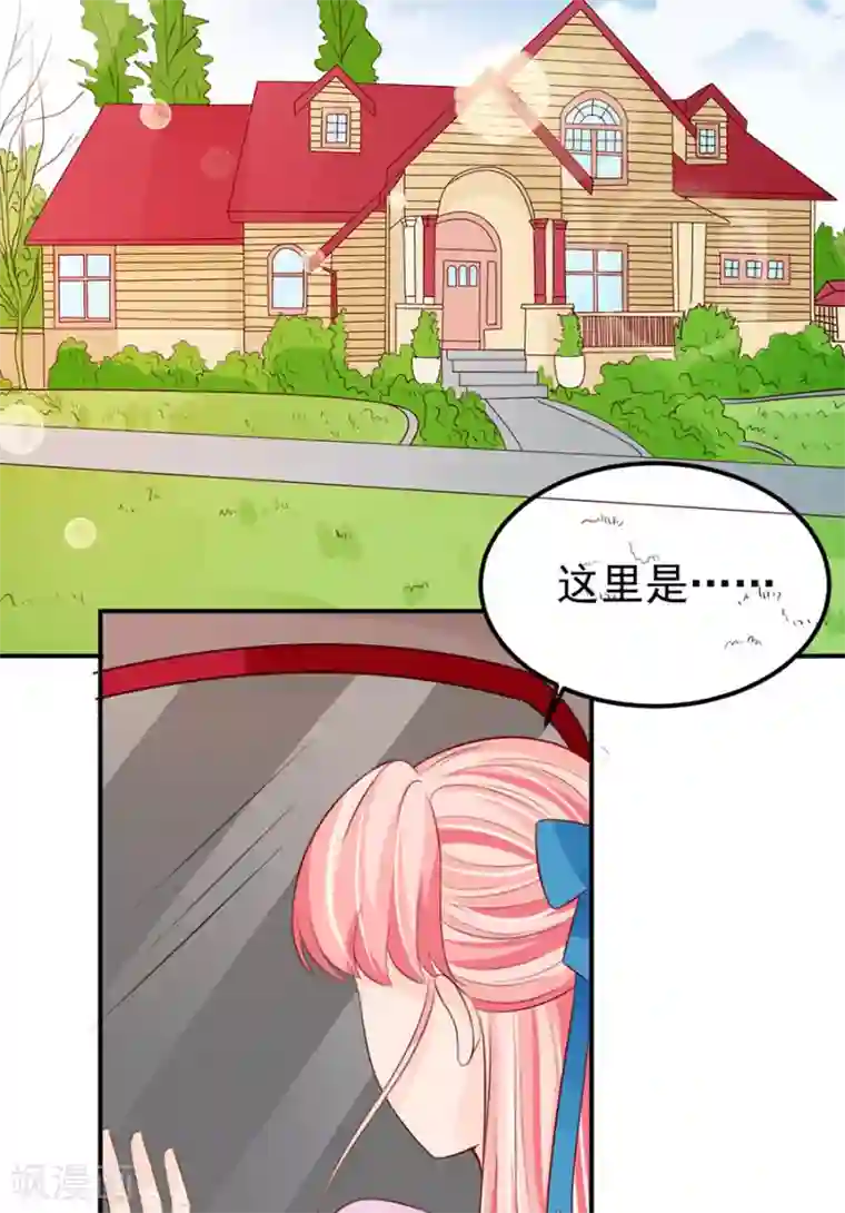 王爵的恋爱物语第158话