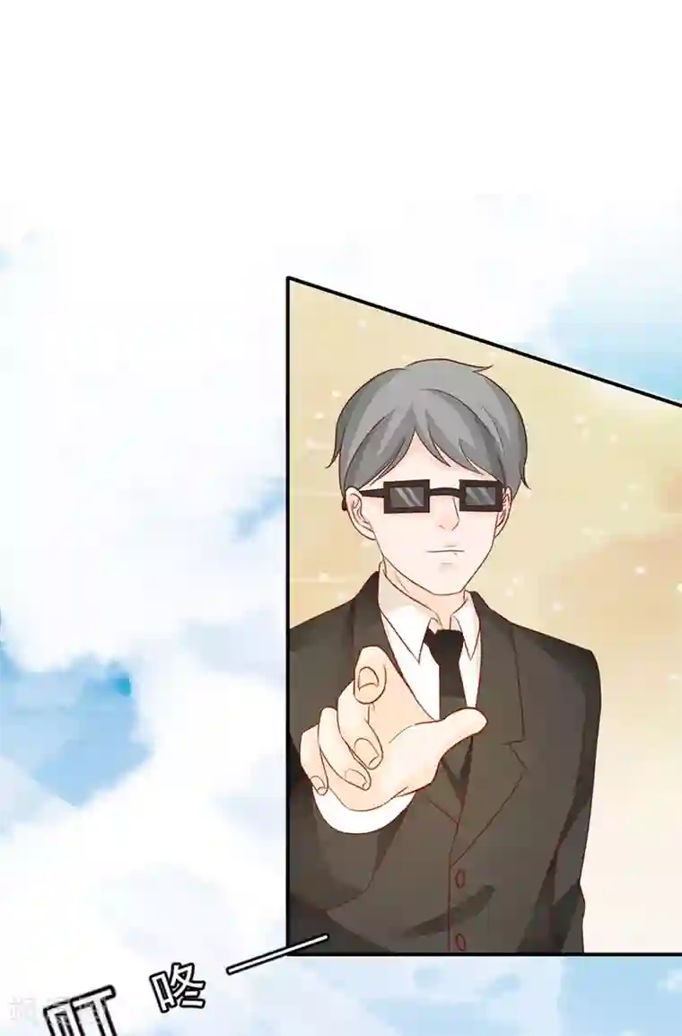 王爵的恋爱物语第158话