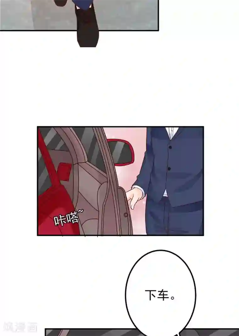 王爵的恋爱物语第158话