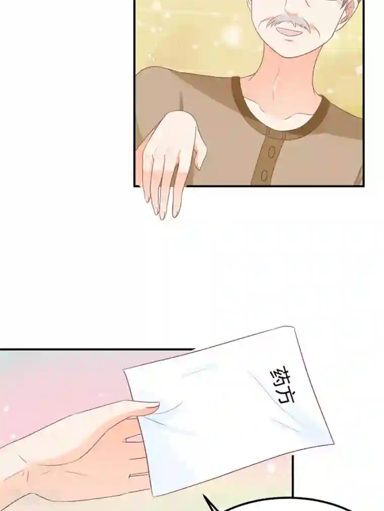 王爵的恋爱物语第158话