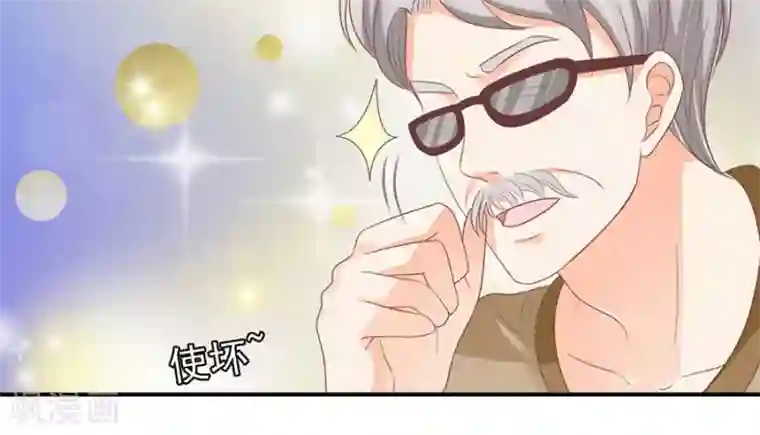 王爵的恋爱物语第158话