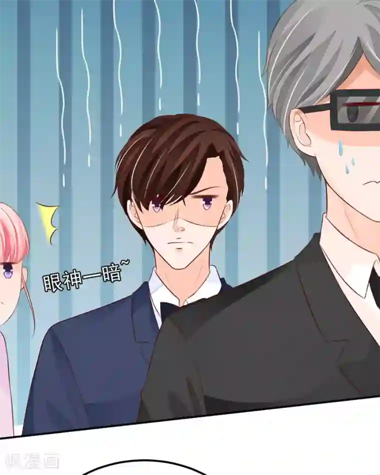 王爵的恋爱物语第158话