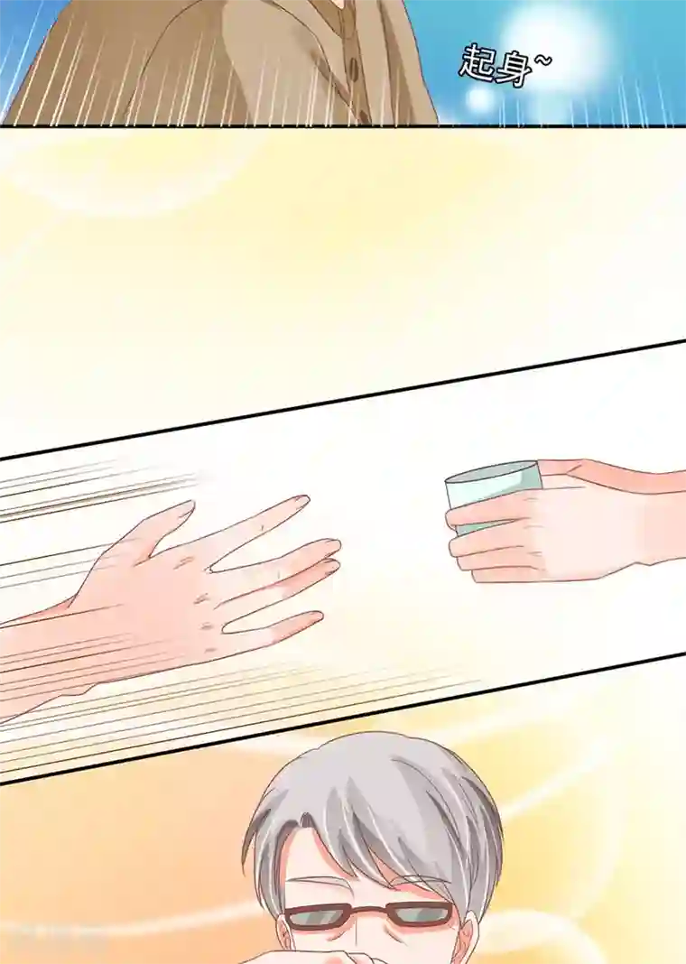 王爵的恋爱物语第159话