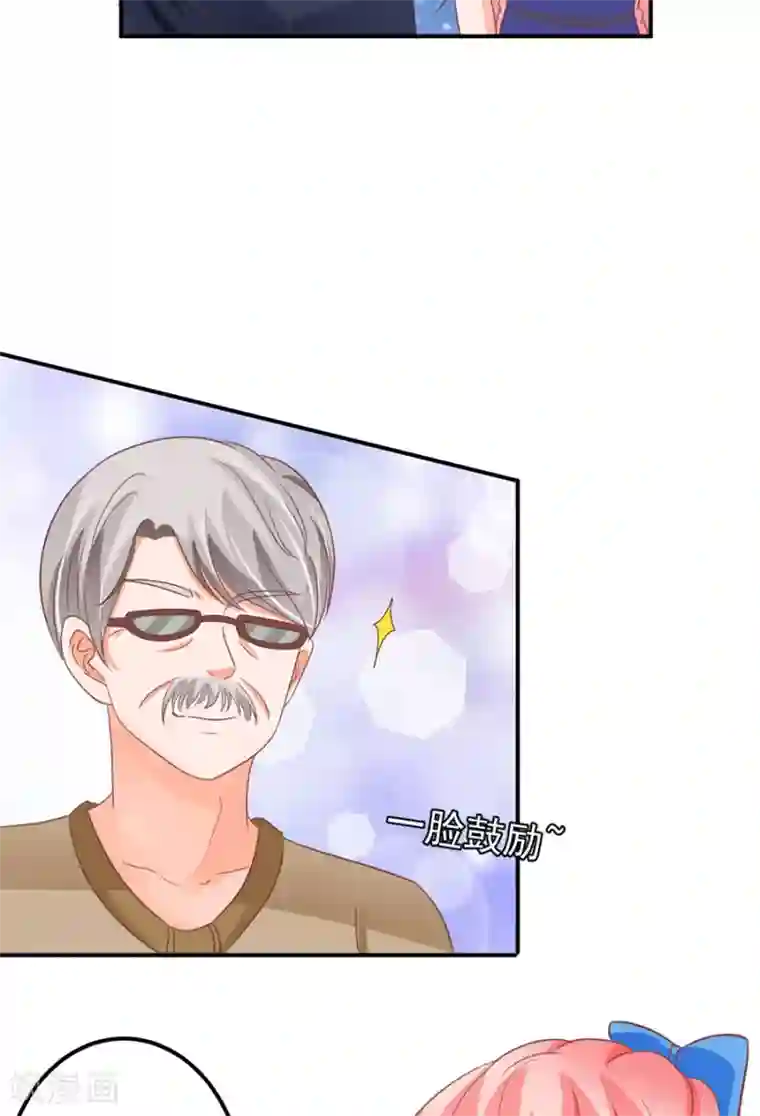 王爵的恋爱物语第159话