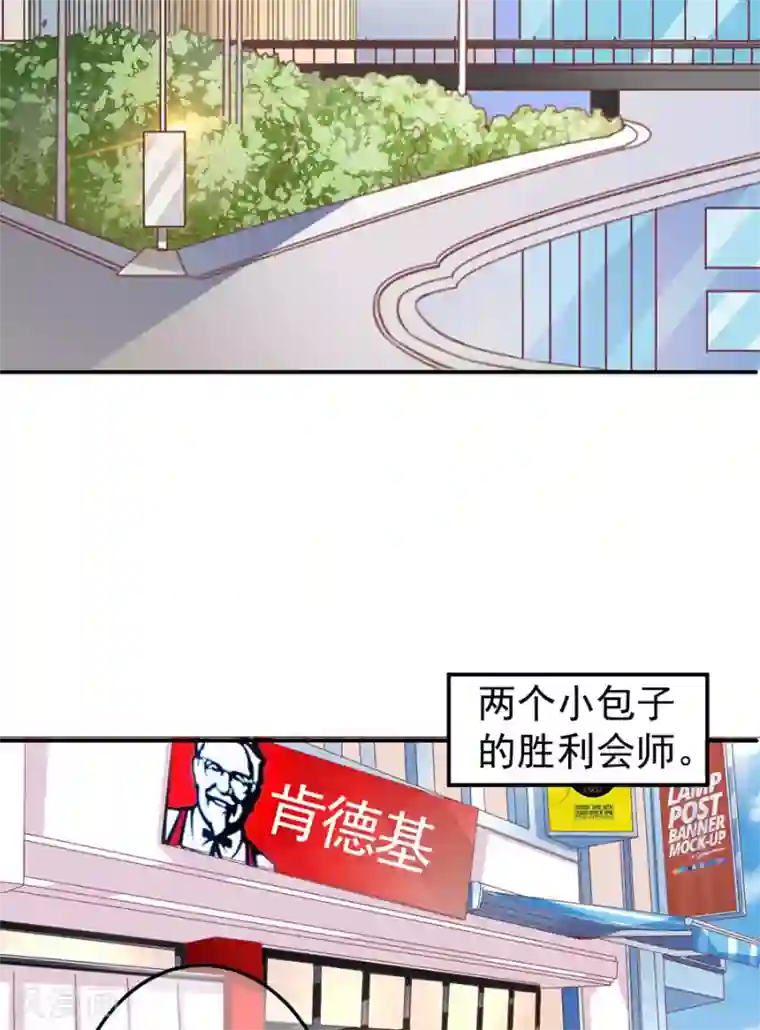 王爵的恋爱物语第159话