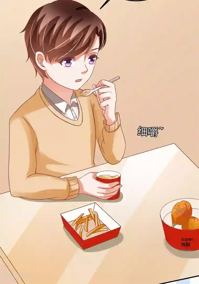 王爵的恋爱物语第159话