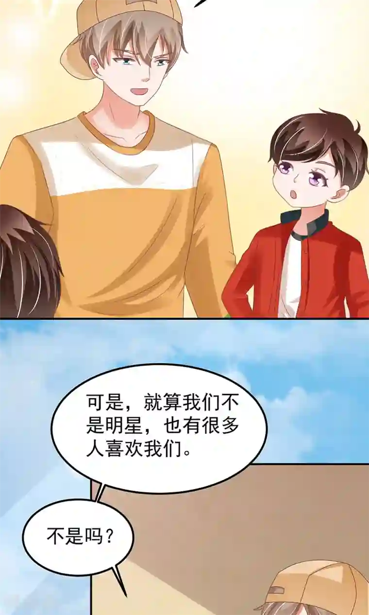 王爵的恋爱物语第160话