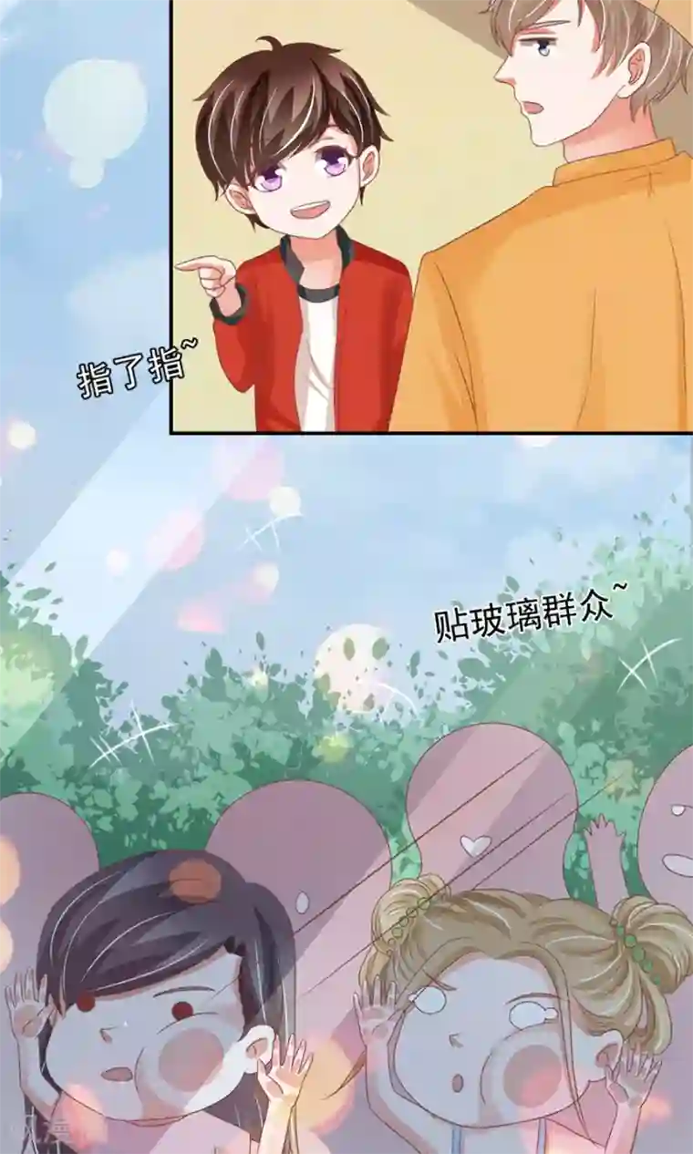 王爵的恋爱物语第160话