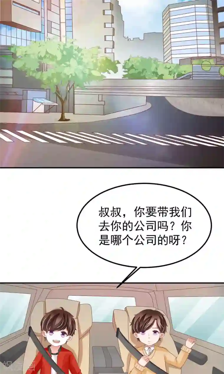 王爵的恋爱物语第160话