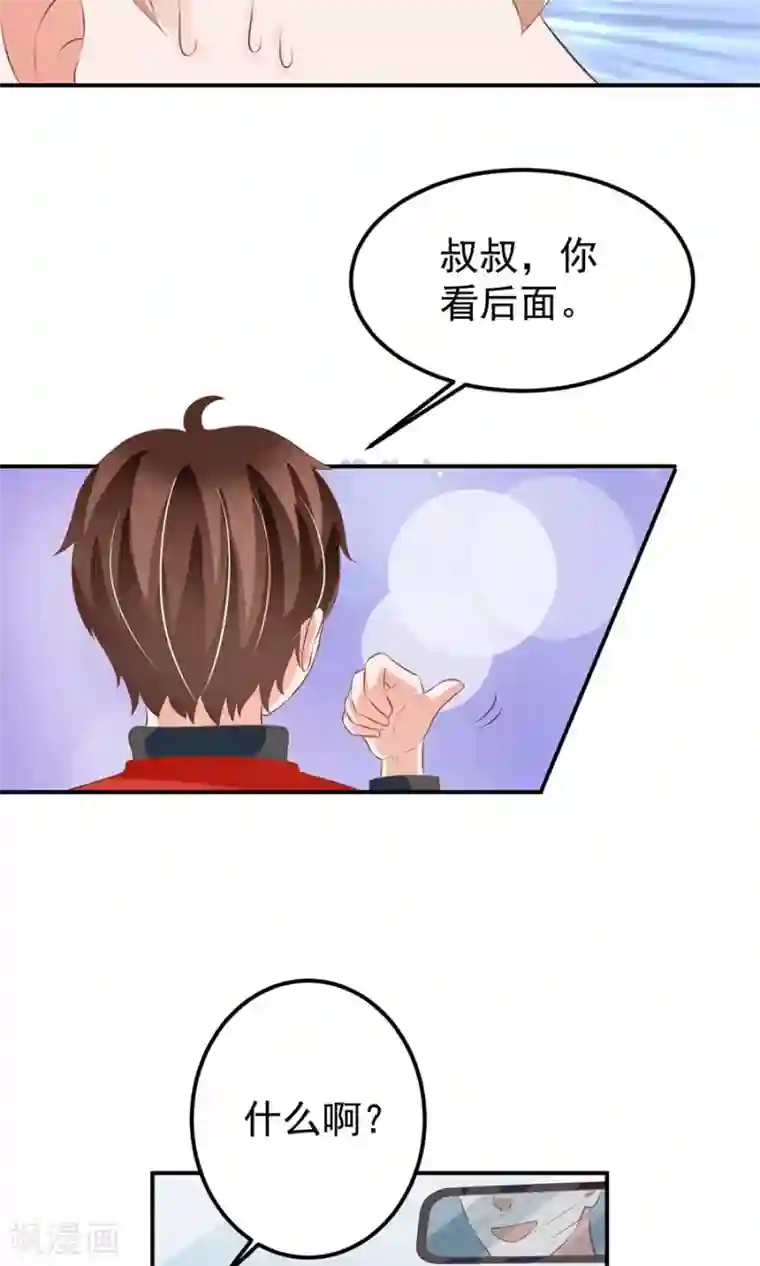 王爵的恋爱物语第160话