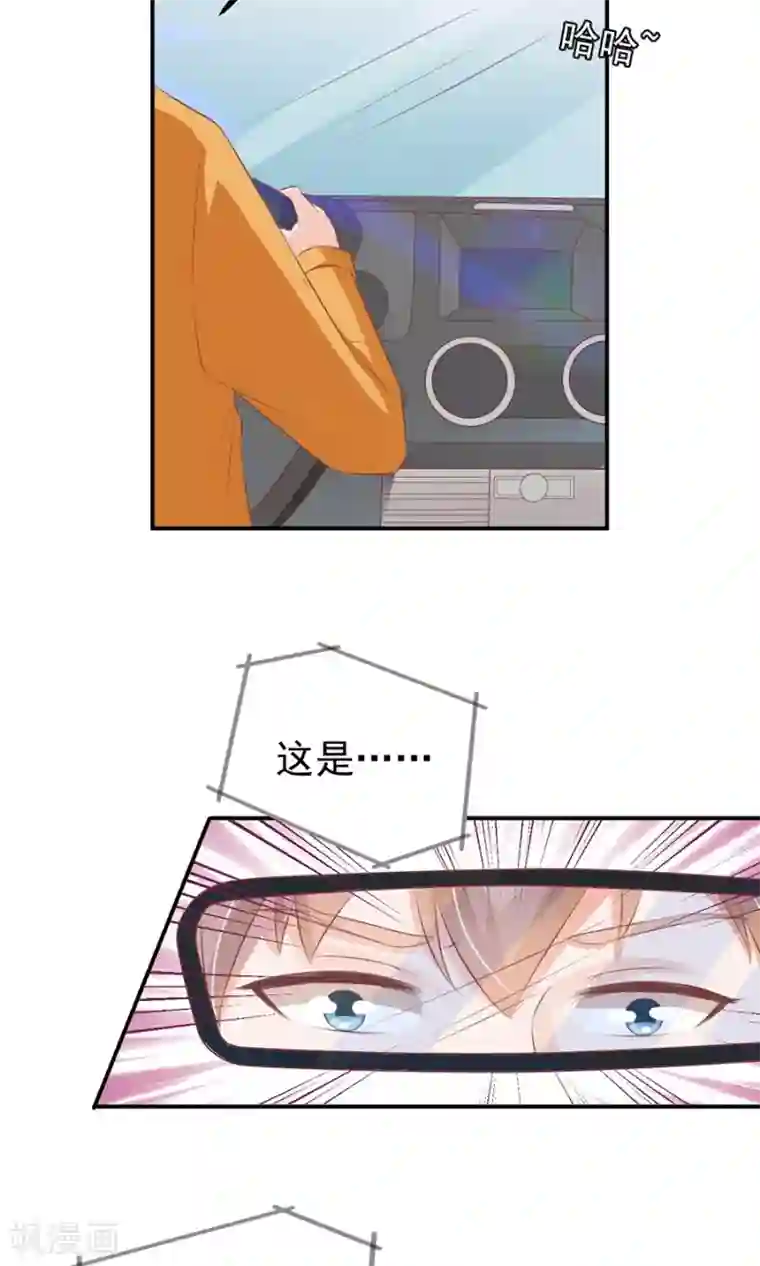 王爵的恋爱物语第160话