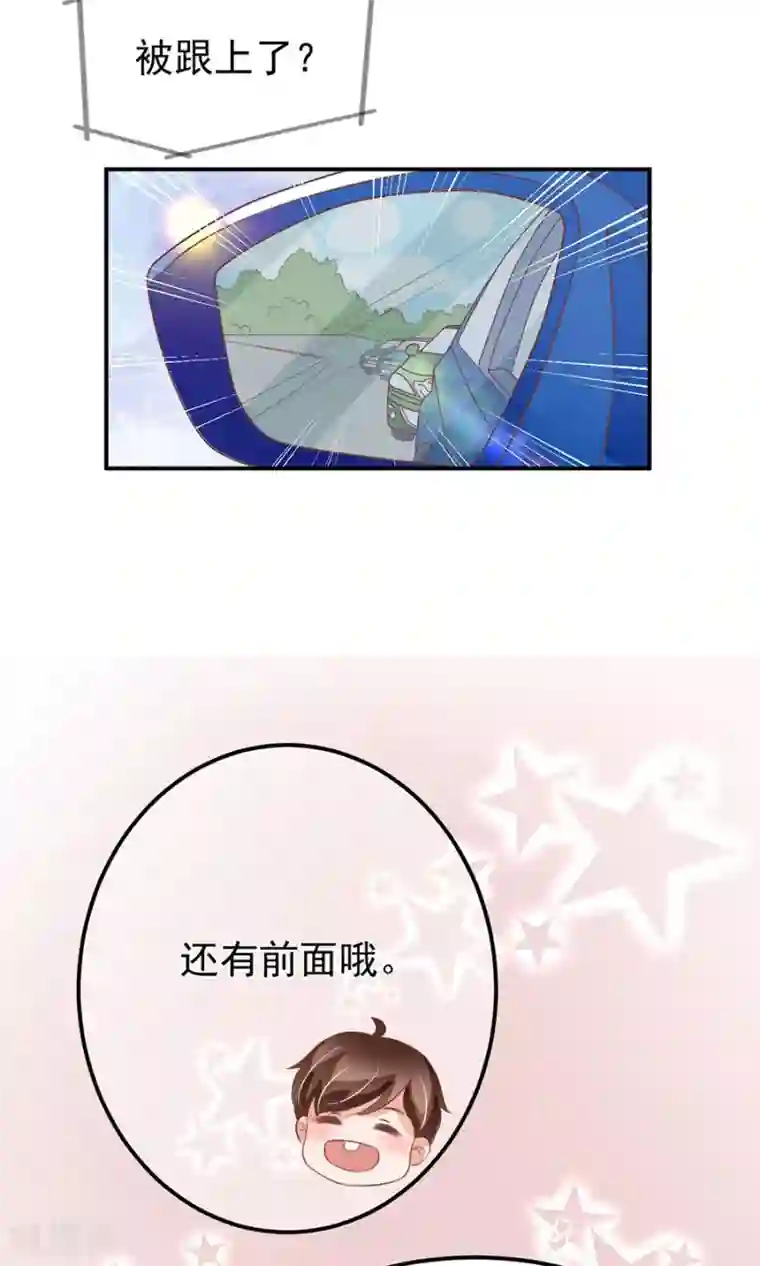 王爵的恋爱物语第160话