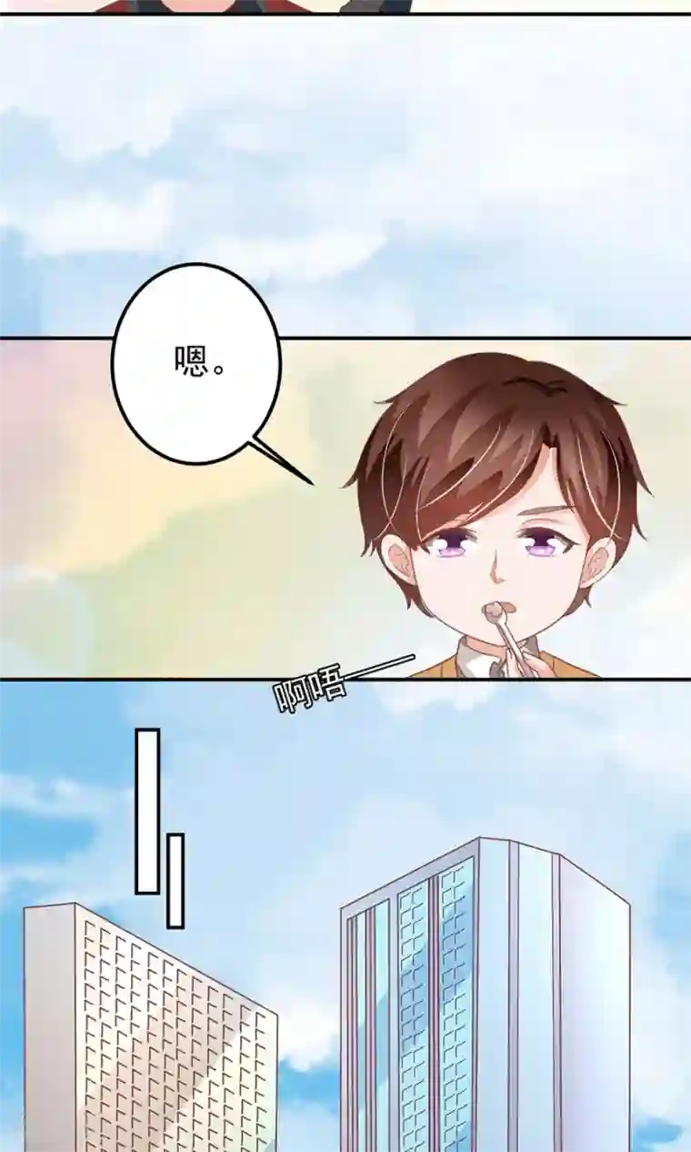 王爵的恋爱物语第160话