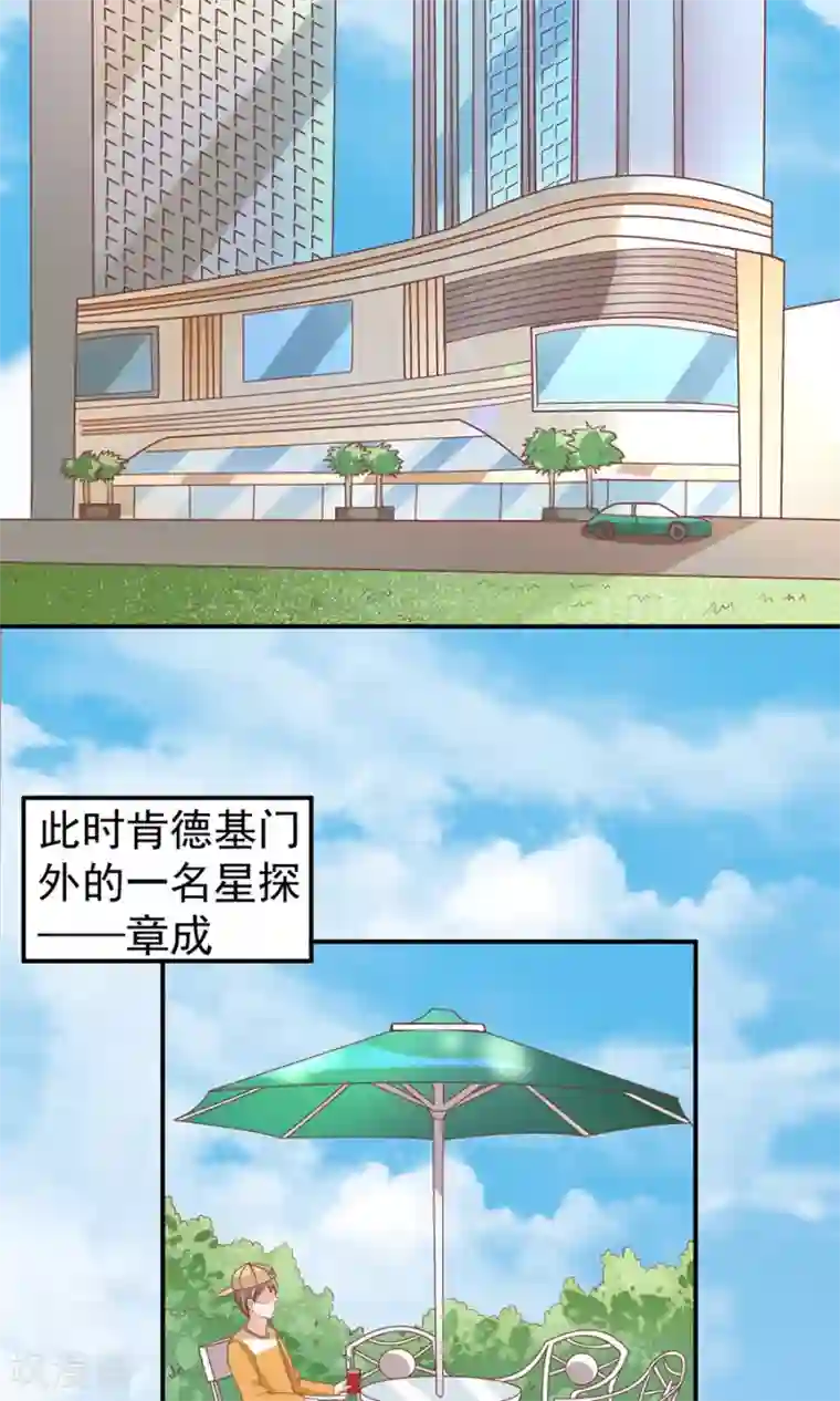 王爵的恋爱物语第160话