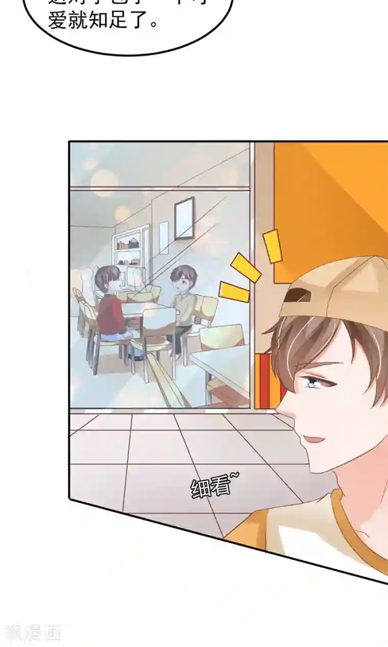 王爵的恋爱物语第160话